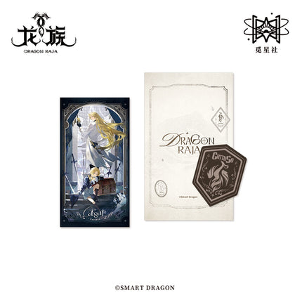 Dragon Raja | Shi Zhi Men Series