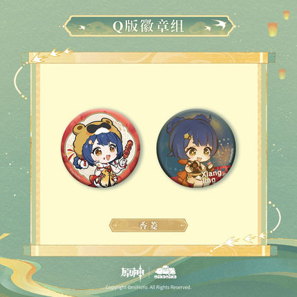 Genshin Impact | Hu Guang Ru Hua Series Chibi Style