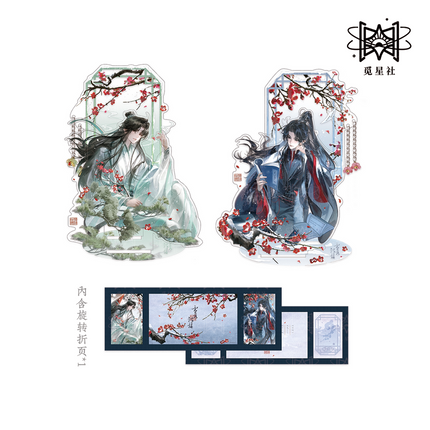 Those Years In Quest Of Honour Mine | Xue Luo Tin Mei & Zhu Ying Gong Shu & Shu Liu Nian Series