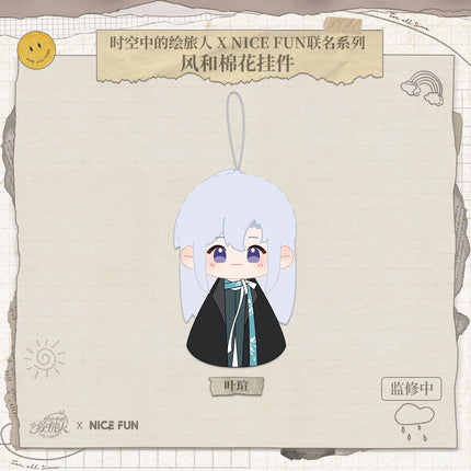 For All Time | Zhou Yu Qing Ye Series Plush Charm