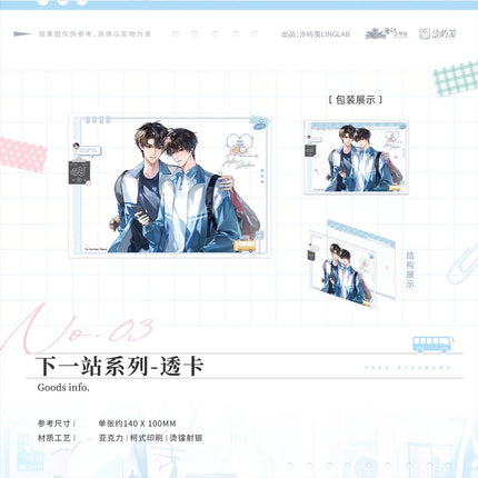 Fake Slacker | Xia Yi Zhan & Yu Ji & Chu Yu & Dian Wan Series