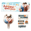 篮球赛&运动会&生日快乐&生日礼物&鬼楼探险系列 / Support Kit(150*450mm;103*150mm) - Lan Qiu Sai