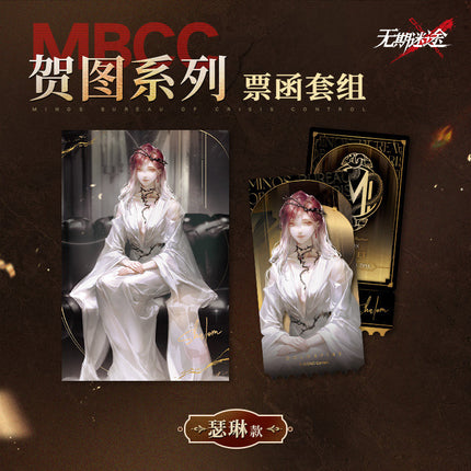 Path to Nowhere | He Tu Series Badge & Ticket Set