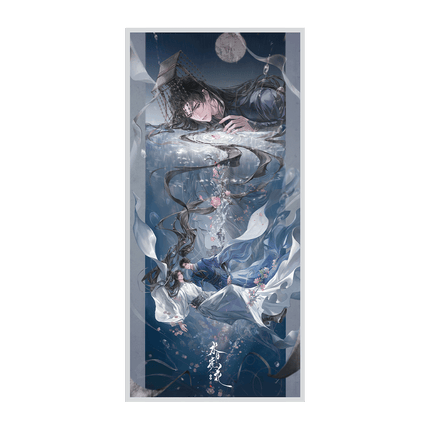The Husky and His White Cat Shizun | Shui Hua Jing Yue Series