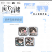 小猪与嘉易的日常&黄昏晓&心动的温度系列 / Badge Set(30mm) - Xiao Zhu Yu Jia Yi De Ri Chang