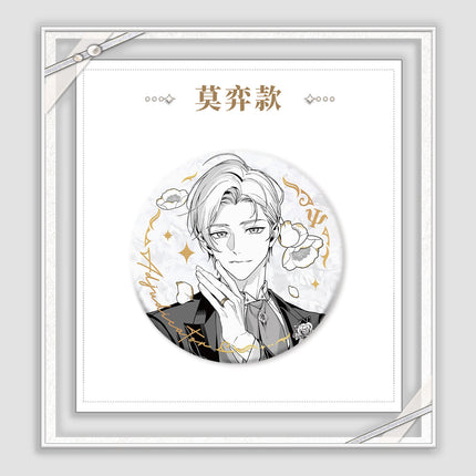 Tears of Themis | Ai Shi Wo Ci Sheng De Wei Yi Da An Series Badge