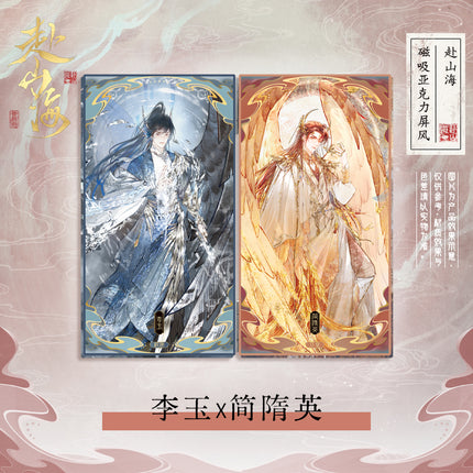 188 Group | Fu Shan Hai Series