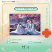 醉揽星河系列 / Shikishi Board(210*145mm) - Qi Xi Zhi Ye