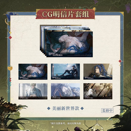 Reign of Nightfall | CG Postcard Set