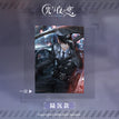 PVC Poster 1(290*400mm) / Evan