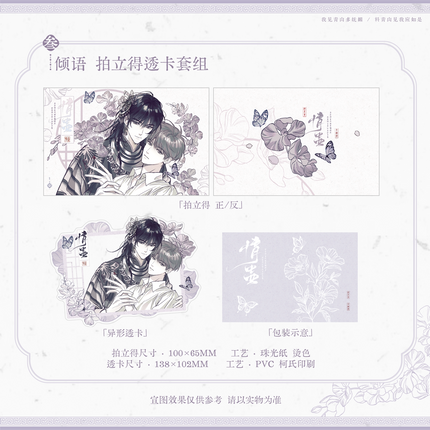 Qing Gu | 520 Te Ji Series