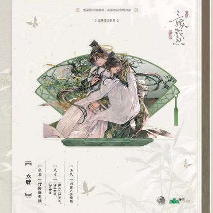 Married Thrice to Salted Fish | Zhu Ying Yao Ye & Xian Chun & Zhu An Ting Feng & Huo Shu Yin Hua Series
