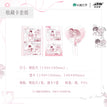 爱意升温系列 / Art Card Set(140*100mm)