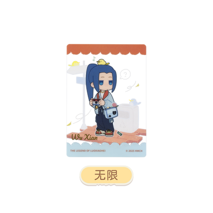 The Legend of Hei | Miao Yu Le Yuan Series Chibi Transparent Card
