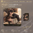 午后小憩&雪夜并肩&雨夜系列 / Badge(80mm) - Wu Hou Xiao Xi