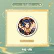 Badge(75mm) / 湖光入画系列 / Xiangling