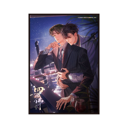 Erawan Shrine | E Yi Series