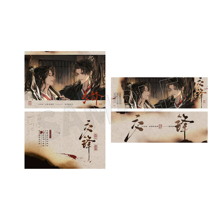 Jun You Ji Fou | Jiao Fei & Tong Xin Yin & Xiao Xiao Chu Su Series