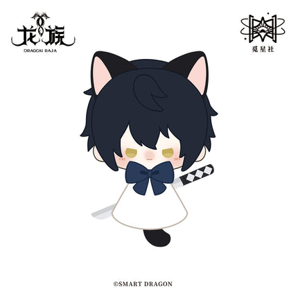 Dragon Raja | 15cm Qing Tian Plush Doll Teru Teru Bozu