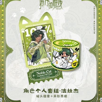 Sultan's Game | Bei Ji Shi Ke Series Badge+Ticket Set