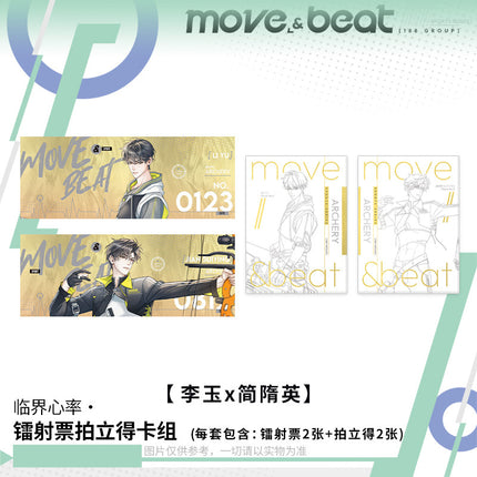 188 Group | Lin Jie Xin Lv Series Holographic Ticket & Polaroid Card Set