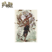 260*180mm / Arzuna