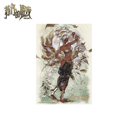 Sultan's Game | Vol.7 Shikishi Board