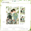 霁色同窗系列 / Shikishi Board(150*210mm) - Ji Dong
