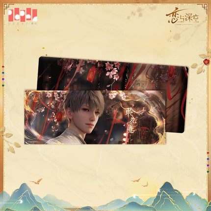 Love And Deepspace | Yu Lan Yi Ni Se Series Holographic Ticket Set