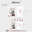 520特辑系列 / Polaroid Card(6.5*10cm) - Fan Hua