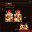 光影签章&童话岛&亲密值系列 / Shikishi Board Set(14*21cm) - Guang Ying Qian Zhang