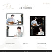 那一年&Duel couple&小猫饲养员&等车系列 / Transparent Card Set(80*120mm) - Na Yi Nian