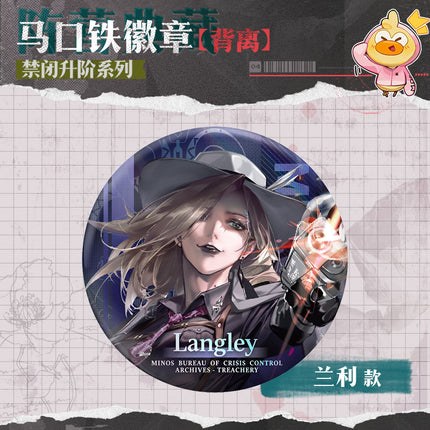 Path to Nowhere | Jin Bi Sheng Jie Series Bei Li Badge