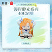 漫岸醇光系列 / Sigrika
