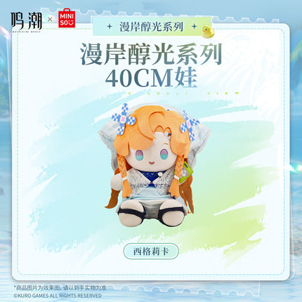 Wuthering Waves | Man An Chun Guang Series 40cm Plush Doll