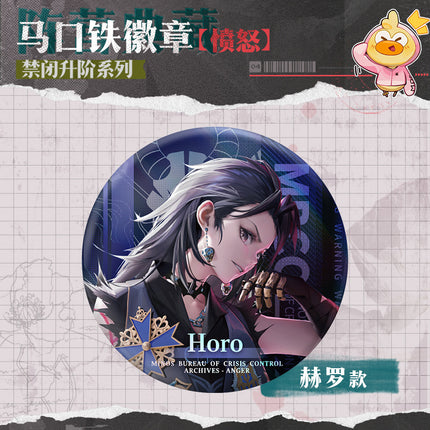 Path to Nowhere | Jin Bi Sheng Jie Series Fen Nu Badge