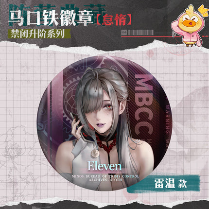 Path to Nowhere | Jin Bi Sheng Jie Series Dai Duo Badge