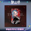 神谕系列 / 70*43mm / Xing Huo