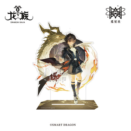 Dragon Raja | Ni Ying Series