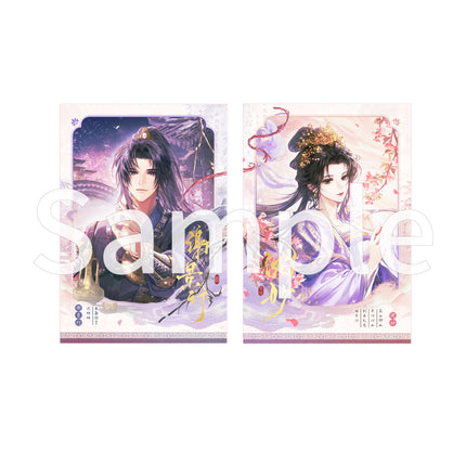 The Rebirth of the Malicious Empress of Military Lineage | Jiu Meng Chong Yuan & Tong You & Yue Ye Feng Jun Series