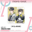 临界心率系列 / 8*8cm / Li Yu & Jian Suiying