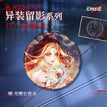 Badge(75mm) / 异装留影系列 / Yao