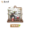方寸江湖系列 / 65*65*80mm / Han Xiang Xun