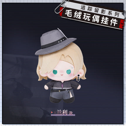 Path to Nowhere | Zhui Zong Liu Ying Series Plush Charm Vol.1