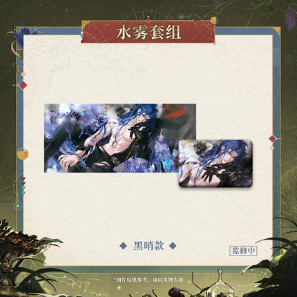 Reign of Nightfall | Gong Ju Zuo Ri Zhi Jiu Series Badge & Lenticular Card Set