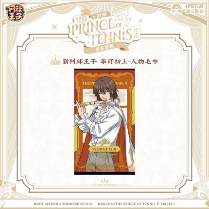New Prince Of Tennis | Hua Deng Chu Shang Series Towel & Charm & Acrylic Stand Figure