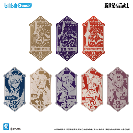 NEON GENESIS EVANGELION | Rewritten Series