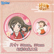 Badge Set (58*58mm) - Nanami