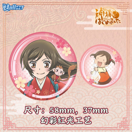 Kamisama Kiss | Badge Set