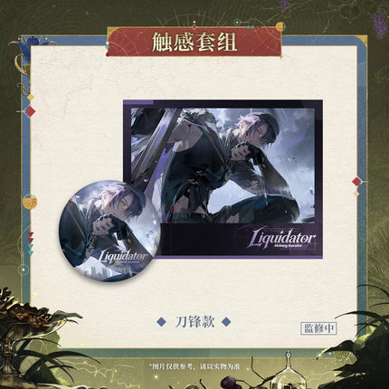 Reign of Nightfall | Gong Ju Zuo Ri Zhi Jiu Series Badge & Photo Card Set